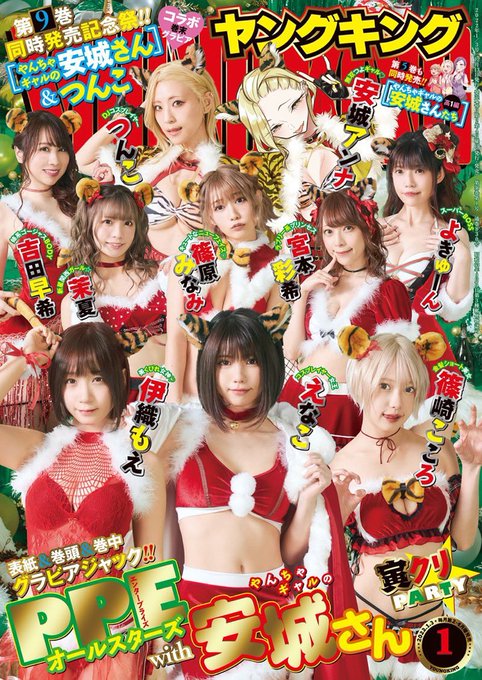 Twitterのコスプレ画像36