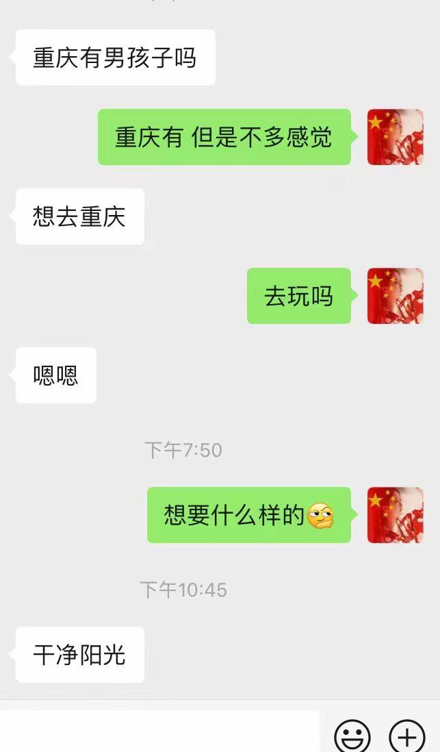 nuttyoccasions's tweet photo. 🚺招募：#成都约炮
#重庆约炮
去重庆  近期  一起玩玩逛逛有感觉后续 阳光干净不抠的dd https://t.co/uq6QpCo7qO