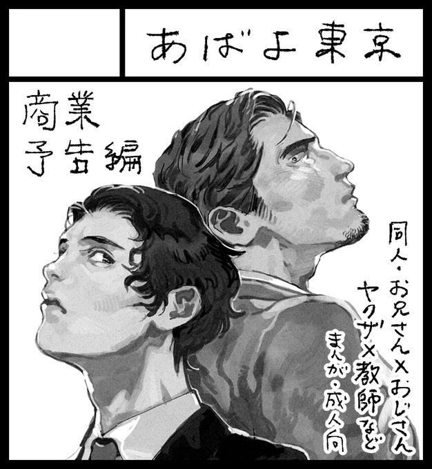 来年4月のJ庭申し込みました、たぶん諸井さんと隣 