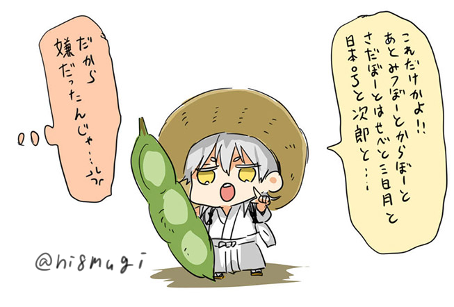 全然ちょっとだけじゃない
#今日のちびつる 