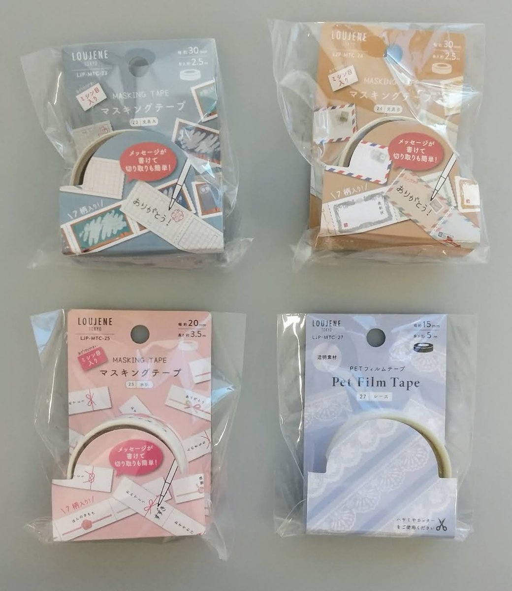 用途いろいろ。素材いろいろ。デザインいろいろ。 □マスキングテープ