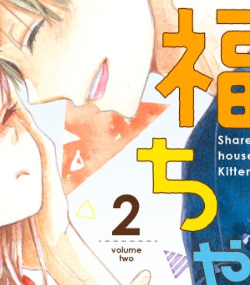 ベツコミ最新号発売中です💗
大福ちゃんと王子さま2巻の発売日も1月26日ごろに決まりました😊よろしくお願いいたします 