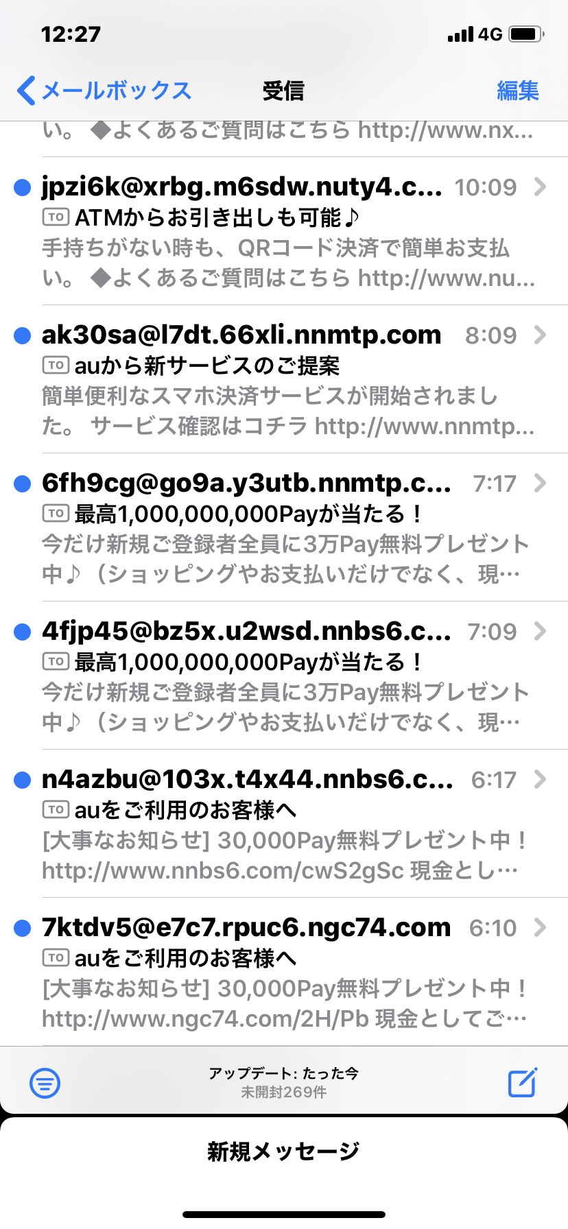 ネット工作員 Twitter Search Twitter