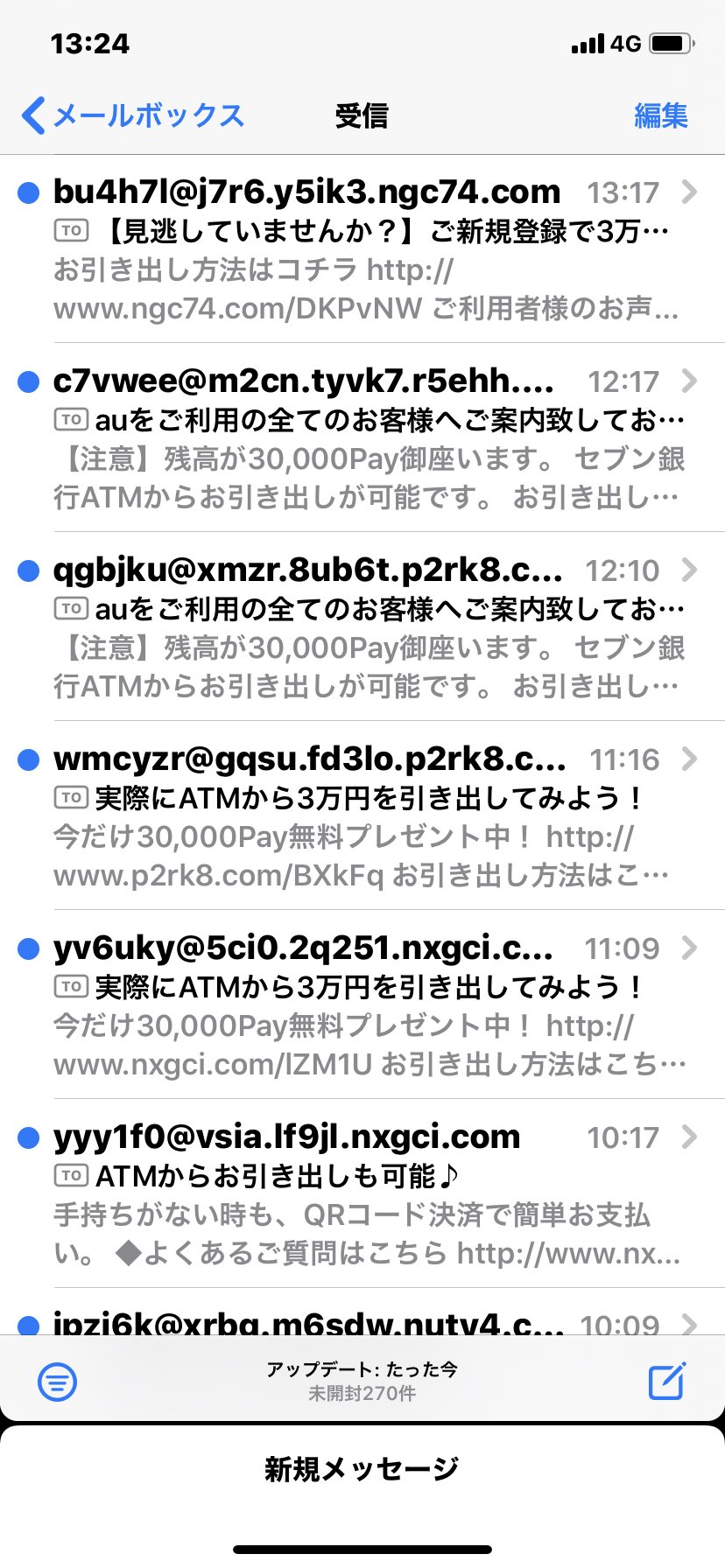 ネット工作員 Twitter Search Twitter