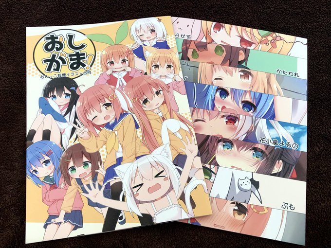 サンプル届いた!
表紙きらきら✨✨✨ 