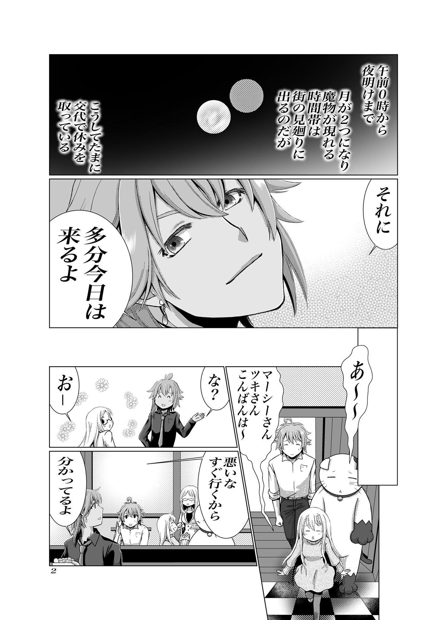 ハジ Roroiklu1313 Twitter