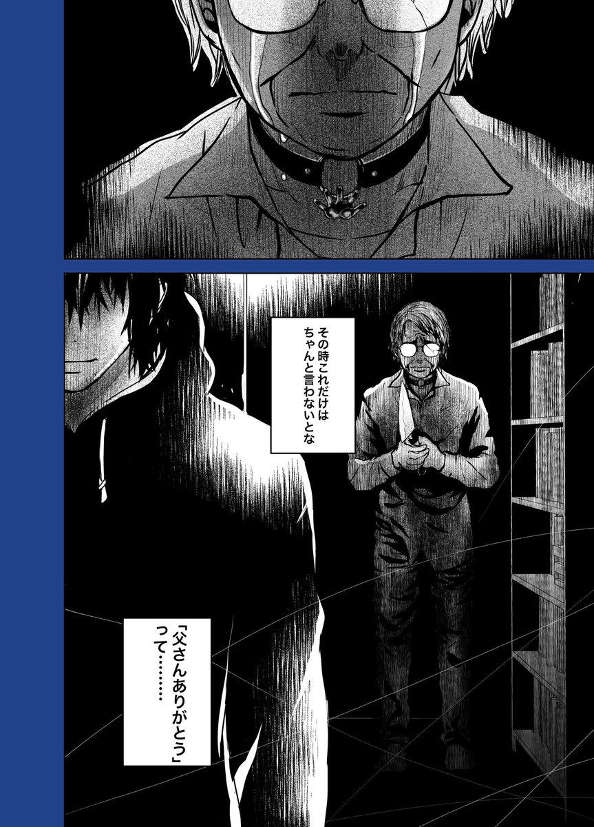引きこもりの男が怪しい黒魔術のサイトで買ったアイテムで社会復帰を考えた結果………🙈
#創作漫画
#漫画が読めるハッシュタグ
#マンガが読めるハッシュタグ