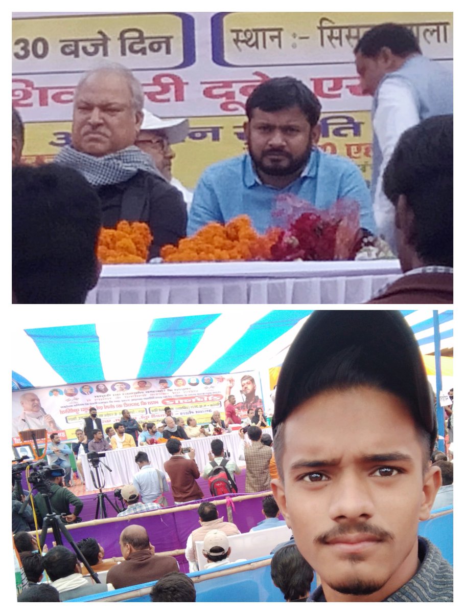 Shaheed3362's tweet photo. Dr kanhaiya Kumar in siwan
@kanhaiyakumar https://t.co/mB3zNUpDLU