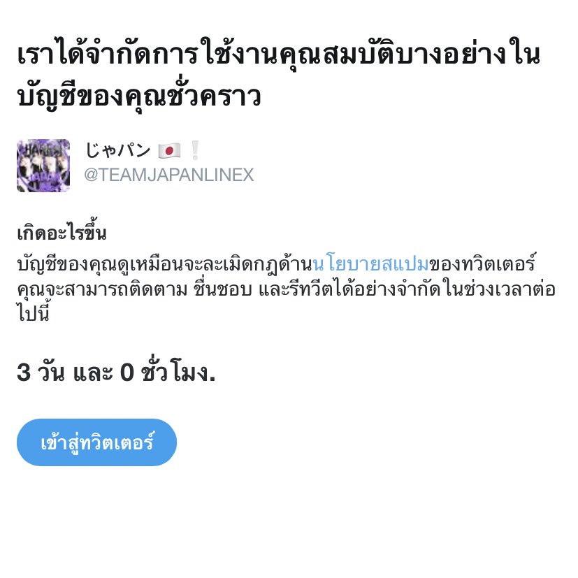 เค สิ้นแล้ว