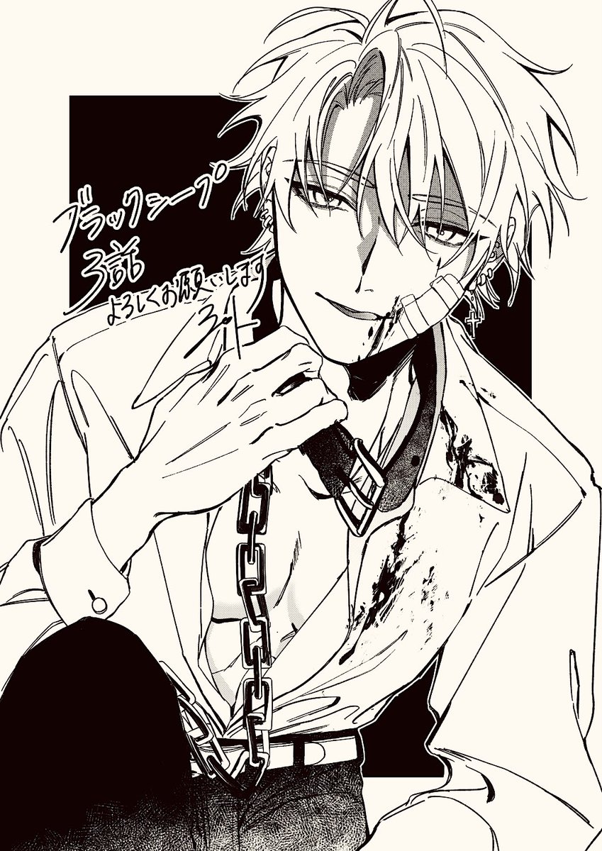 15日発売コミックジーンに3話載ります 扉絵は鼻歌歌いながら描きました