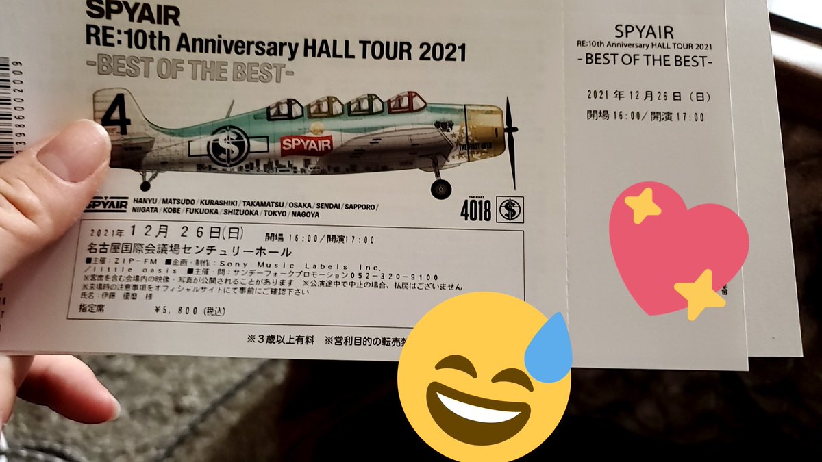 SPYAIR_ZAWA0812's tweet photo. 名古屋のチケット届いたぁ!
席は…😥
行けるだけよしとしよう…
JLTであった友達と席めっちゃ近くて、ビックリしてる😆
@spy_5291
#SPYAIR
#BOBT https://t.co/rABRUXFynF