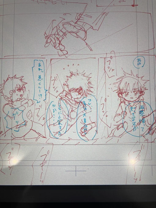 今日の進捗
ショタを描くと健康寿命が伸びるという…… 