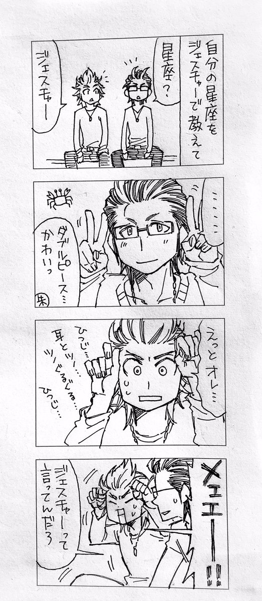 牛はギュー 