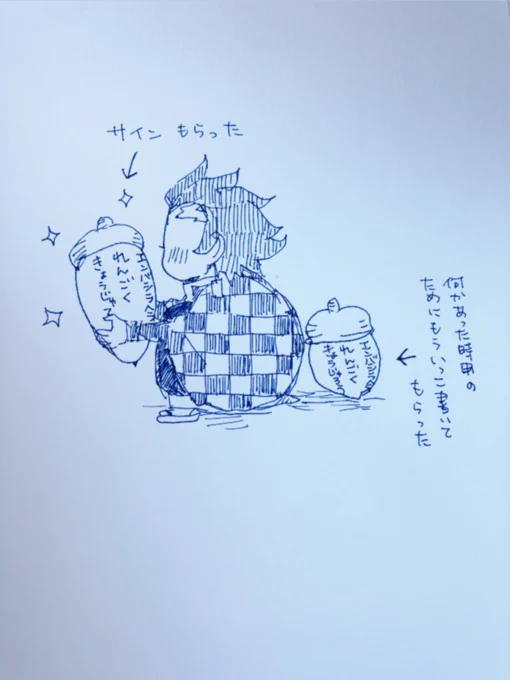 今日の昼休憩アナログです。水場で出会ったはりうっどすたーからいいものもらえた🎴イツカさん 