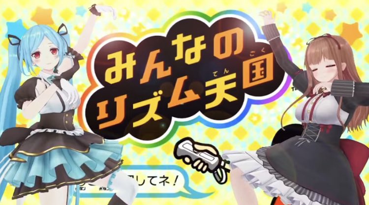 CM出演→同人女オタ→教授→イオちぇり天国 