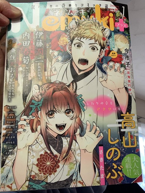 マンガ　呪術、BLEACH、ONE PIECE、、etx マンガ呪術、BLEACH、ONE PIECE、、etx