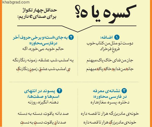 فرزندِ فردوسی tweet media