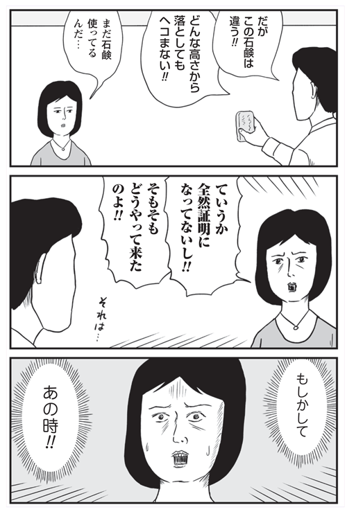 【絶賛発売中】「和田ラヂヲの異世界無双」チラ見せ24。よろしくお願いいたします! https://t.co/ZP540YbbHy ※電子版もありあり 