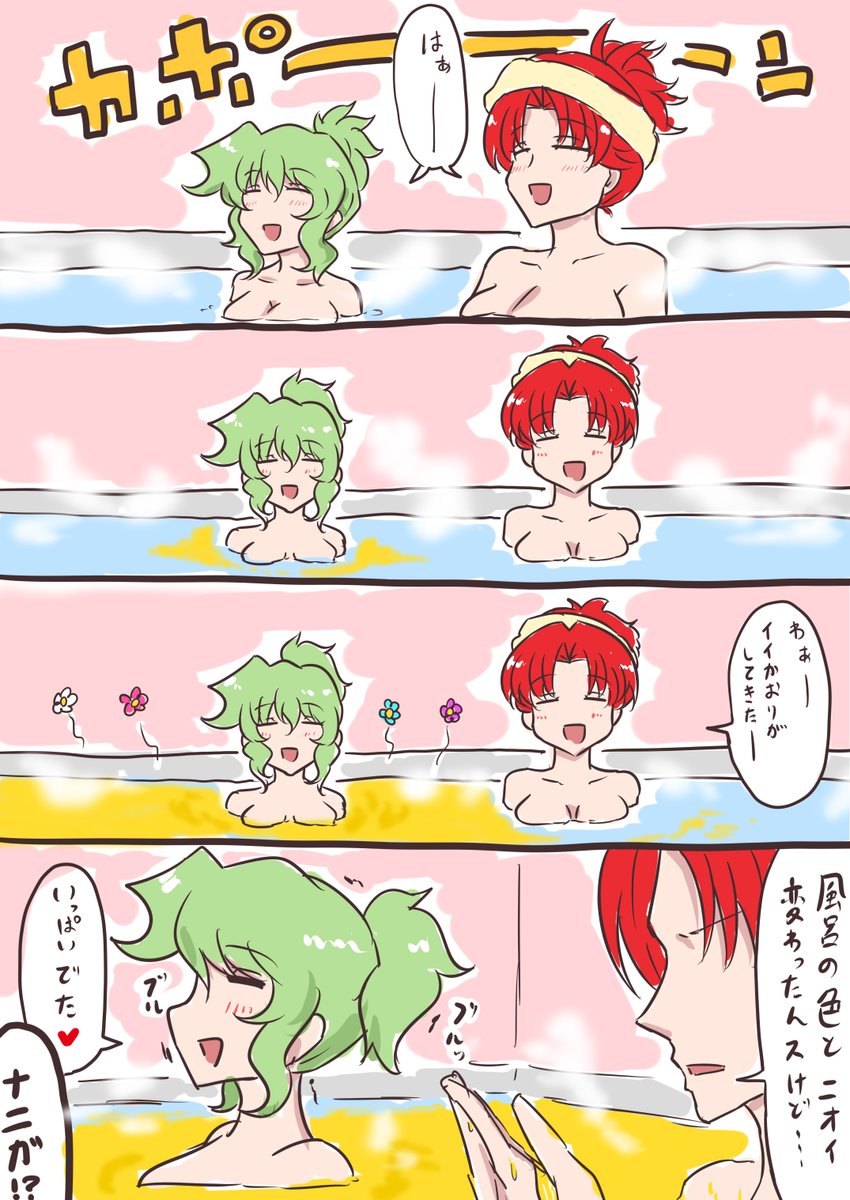 NYOU 