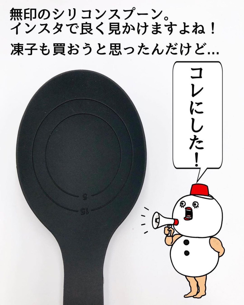 homenote_'s tweet photo. インスタでバズった投稿紹介第33弾❗❗
今回ご紹介するのは、2021年4月19日の「無印よりもこっち」です🤯

✅リーチ数：269705
✅いいね数：2681
✅保存数：1567
✅フォロー数：59

⭕投稿ポイント
・フォロワーの方のリアクションを代弁したキャラクター
➡フォロワーが共感
https://t.co/quqbx803Qy https://t.co/4QviPFPJux