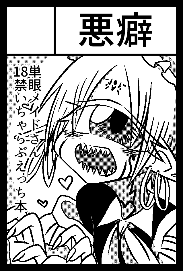 next … 