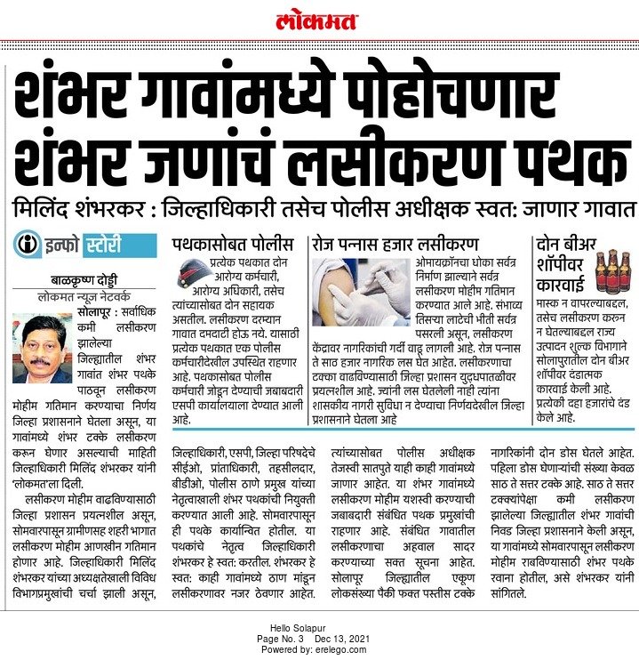 Balkrishnadodd4's tweet photo. [object File] https://t.co/Ev2NB8gOBW