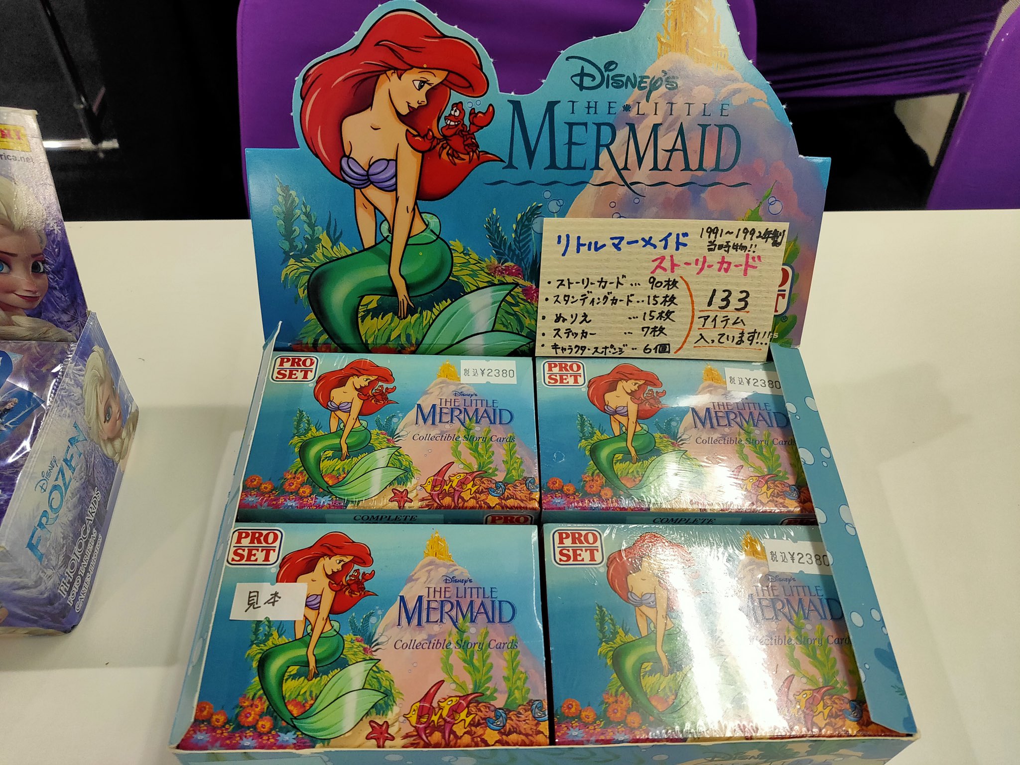 カードシークレットcard Secret 入荷情報 海外のディズニートレーニングカード入荷しました リトルマーメイドのカードはなんと1991年発売の当時物です 𓈒𓏸 ミッキーミニーはもちろん ディズニープリンセスやアナ雪などの可愛いものが