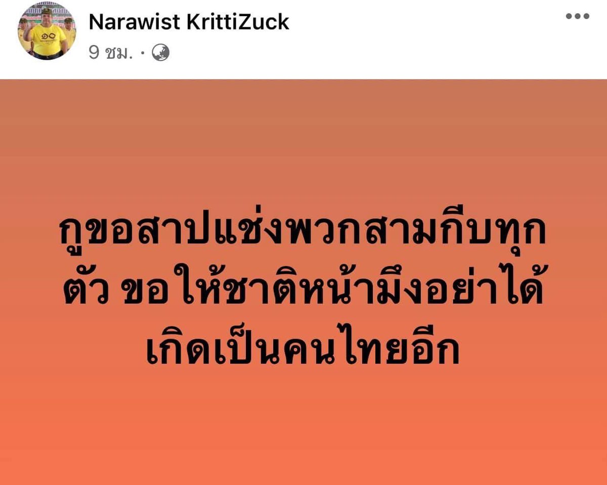 got_____'s tweet image. ขอบคุณมากเลยครับ สาธุ !