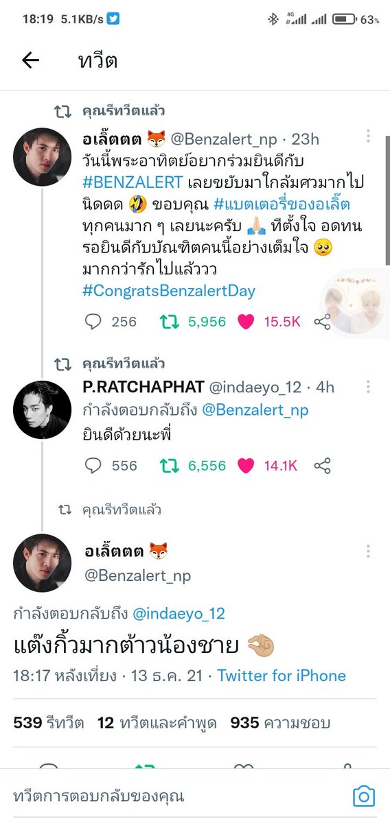 bussakorn_tt's tweet photo. เอาไป500/1บช. รีไปเลยไม่ไหวแล้วโว้ยวายกรี๊ดดดดด #ยินดีด้วยนะพี่ https://t.co/JZQVubDISZ
