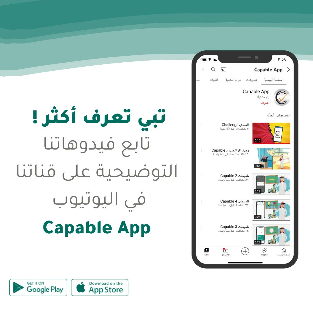 CapableAR's tweet photo. تحميل الآن -> https://t.co/AydWzHAeIw
#تعلم_اللغة #تعليم #انجليزي https://t.co/y0KStGhUee
