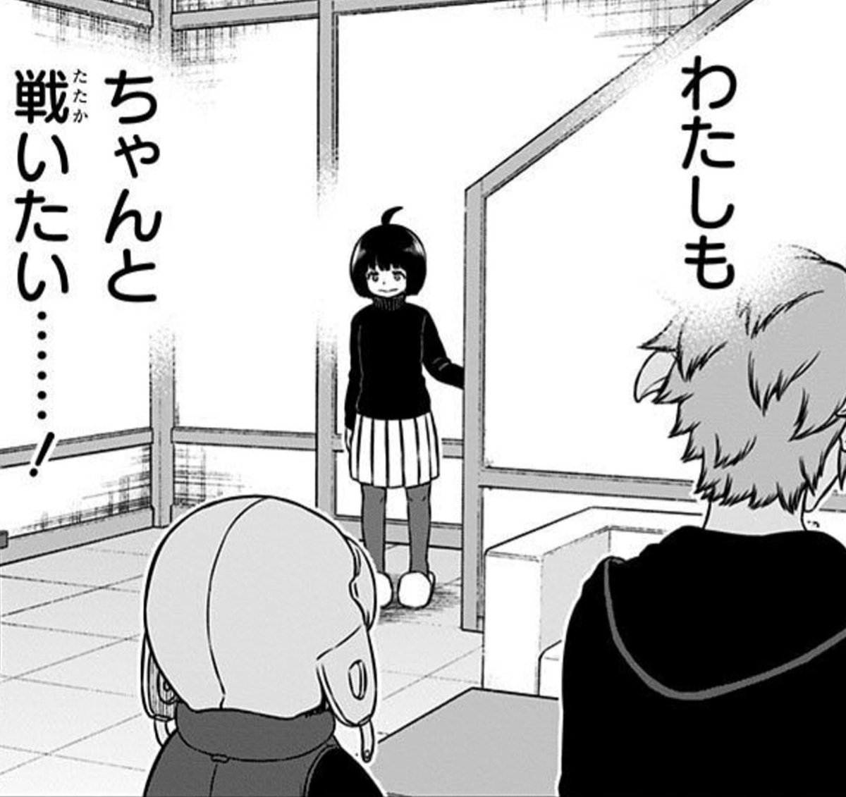 戦いたい‥‥! #ワールドトリガー #千佳ちゃん #ハイキュー #山口忠