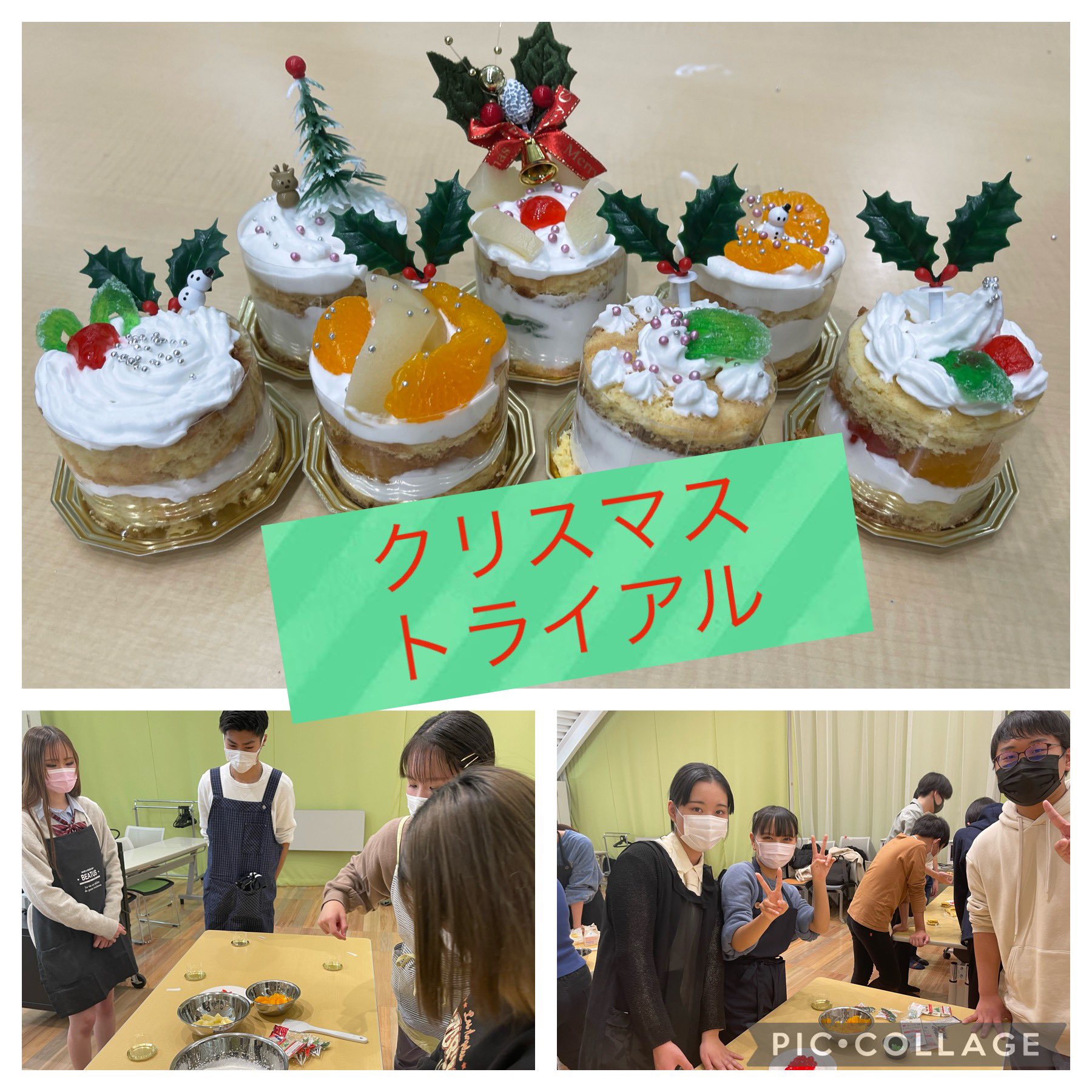 飛鳥未来高等学校 綾瀬ｷｬﾝﾊﾟｽ Asuka Ayase Twitter