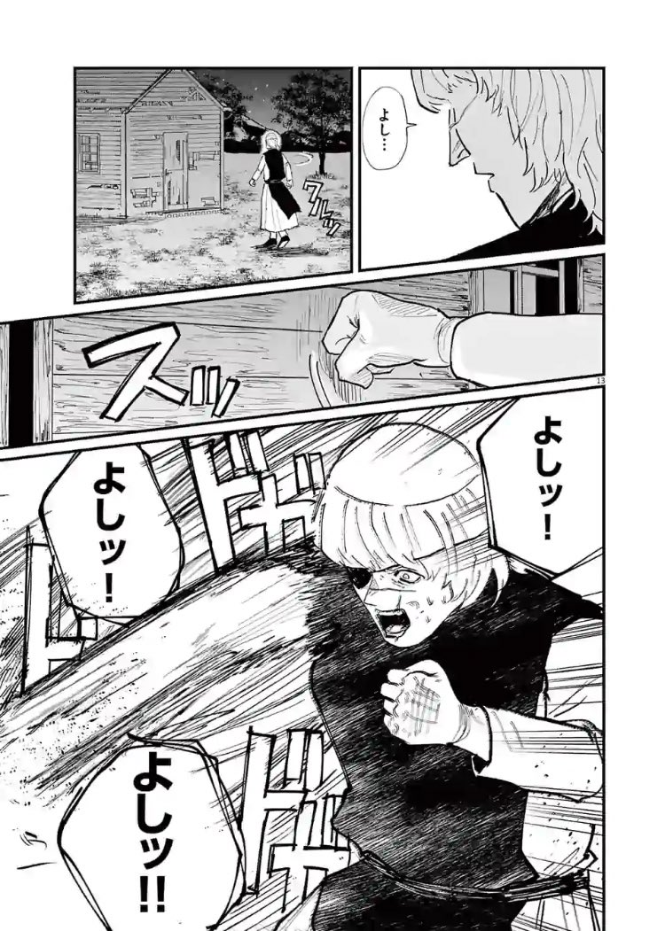 えっちなトーンの貼り方
理解したかもしれんくてこれ 