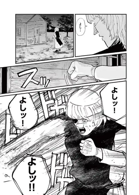 えっちなトーンの貼り方
理解したかもしれんくてこれ 