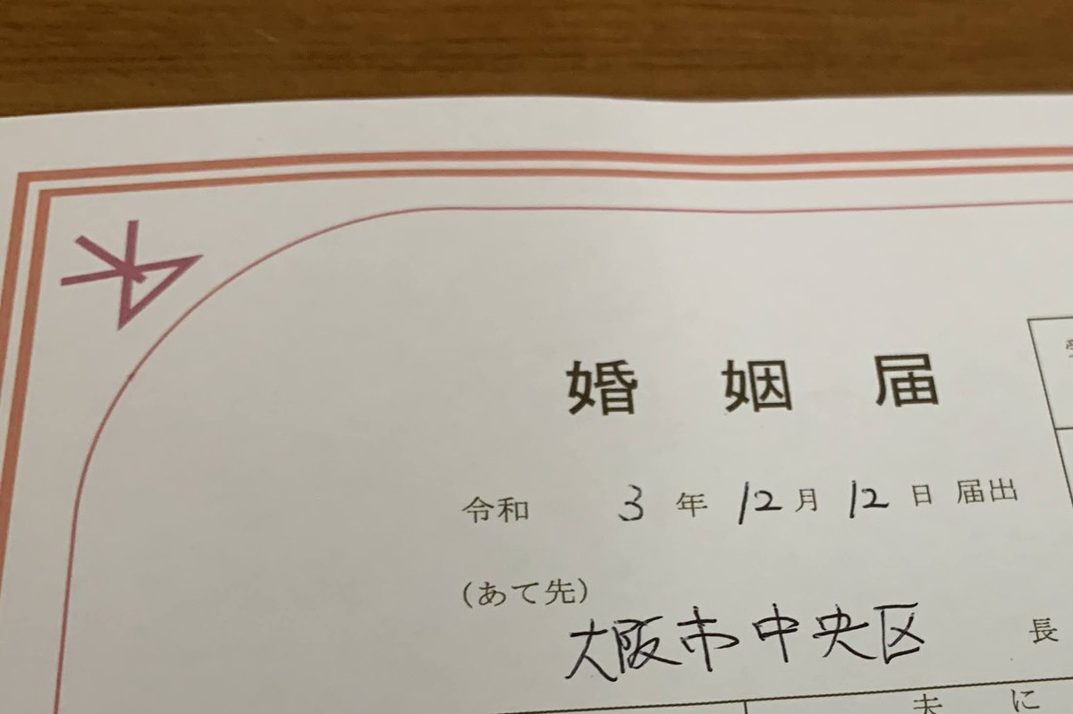 白鳳 tweet media