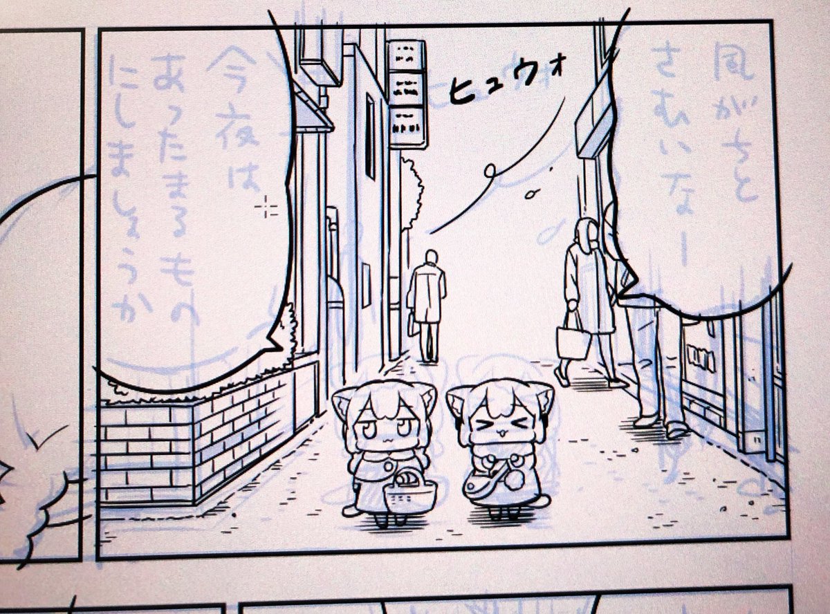 ちとさむいなー
#うめともものふつうの暮らし 