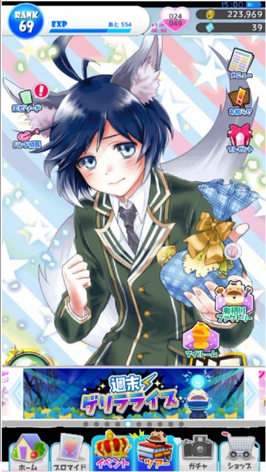 コンパスカードのtwitterイラスト検索結果