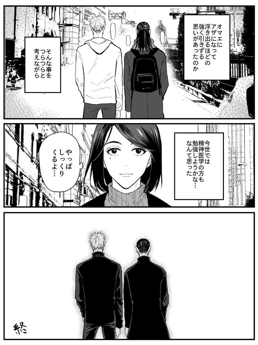転生五夏続き5/5
これでひとまず終わりです
長々と読んで下さった方
ありがとうございました🙏 
