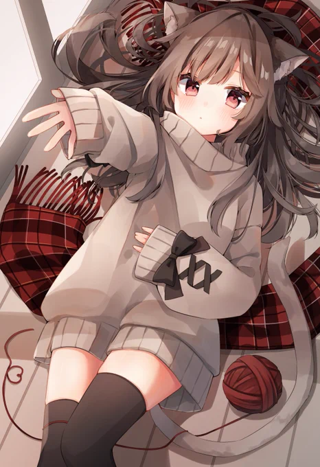 かまって 