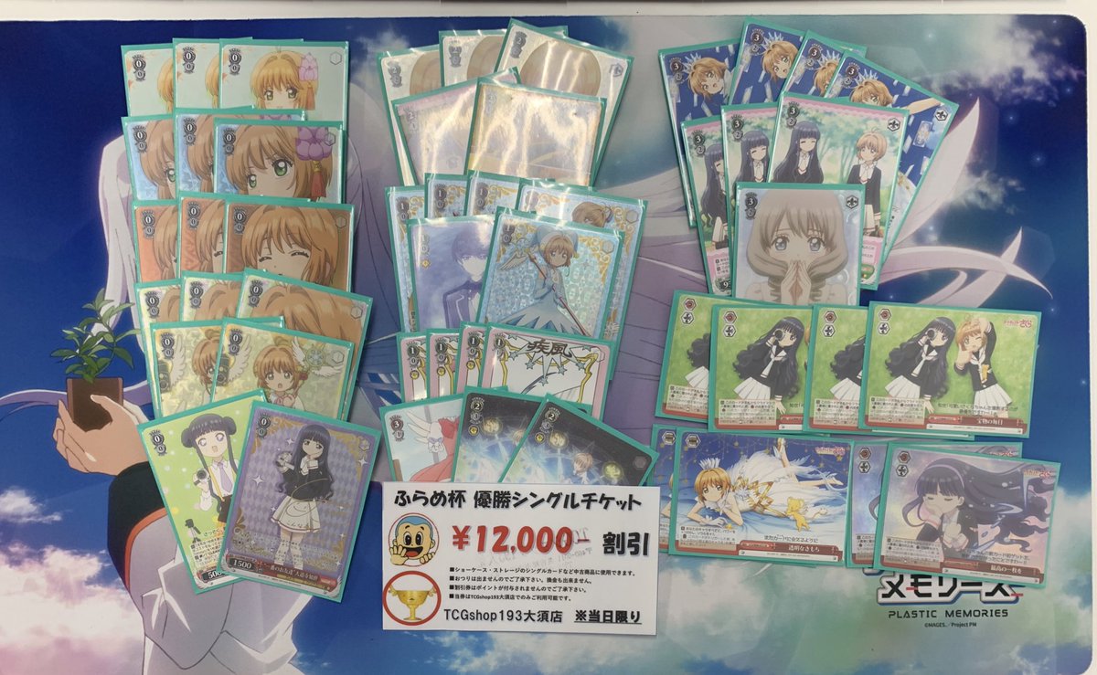 ラム tweet media