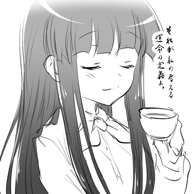 その頃の梨花ちゃま。
(感想ぶちまけ本の一部) 