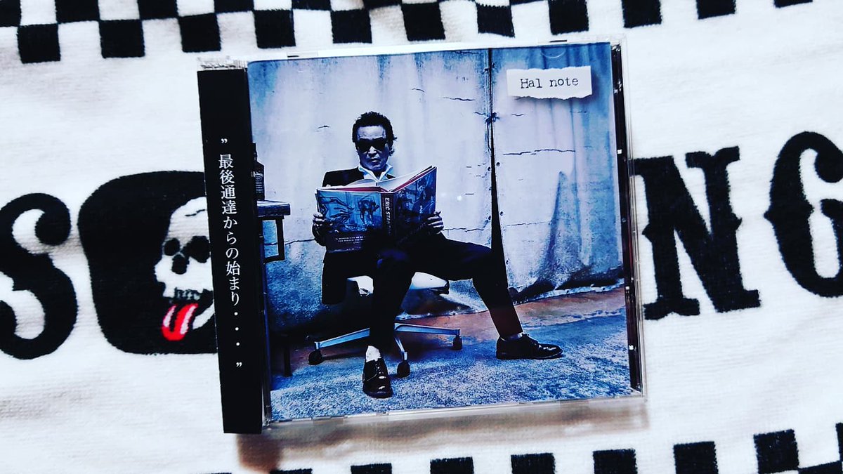 therocktomk830's tweet image. PITPIさんのニューアルバム
Hal note “最後通達からの始まり･･･”
届いた！
#水口晴幸 #newalbum #halnote #最後通達からの始まり #halpitpimizguchi