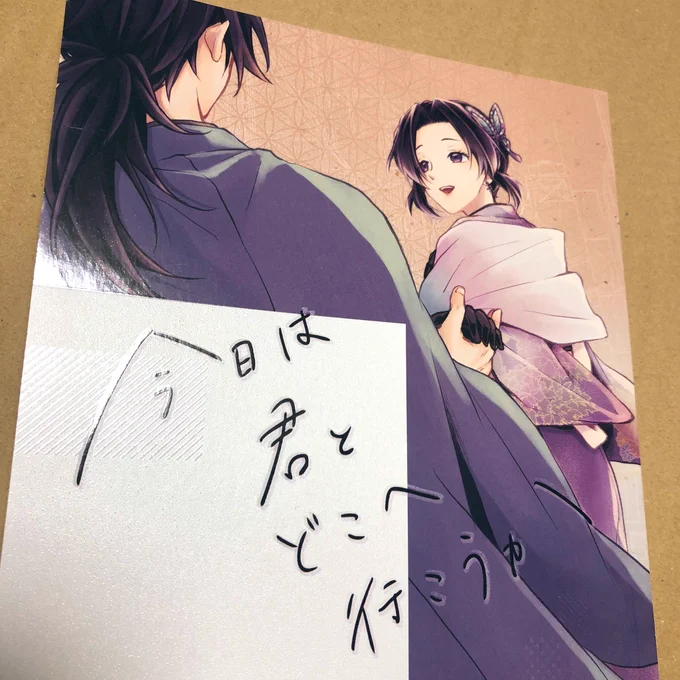 今回はエンボスニス加工やってみたかったのでやりました。もっとこう…いい感じに活かせるデザインセンス欲しい…!って言いながら四苦八苦してましたが楽しかった。
クラシコトレーシングの遊び紙にメタルブルーインクで遊び紙印刷もやってみたかったから入れた。トレペ遊び紙好き。 