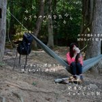 冬のハンモック泊の朝、 理想と現実の差に笑ってしまう。