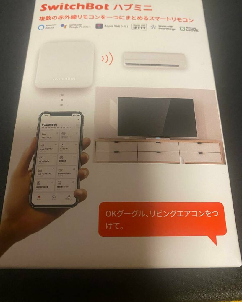 TadashiYamanaka's tweet photo. 我が家に3台目のSwitchbot Hub Miniが届いた。
スマートホーム化もだいぶ進んだ。
後は、こないだ予約注文した、Rockなヤツの到着を待つのみ
便利になりすぎて、もはやバベルの塔に住んでいるような気分😄
#tryswitchbot #switchbot https://t.co/Zgr0fd4Hu4 https://t.co/jDdw96dSto