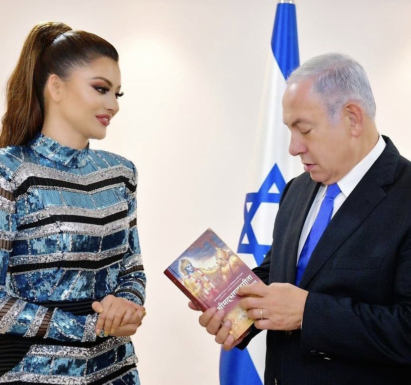 aaradhya_anu's tweet photo. Actress @urvashirautela  gifted Bhagavad Gita to former Israel prime minister Benjamin Netanyahu #urvashirautela #missuniverse2021 #isrealprimeminister #benjaminnetanyahu #bhagavdgita #bhagavadgitaquotes https://t.co/VdsvCMr1Vg