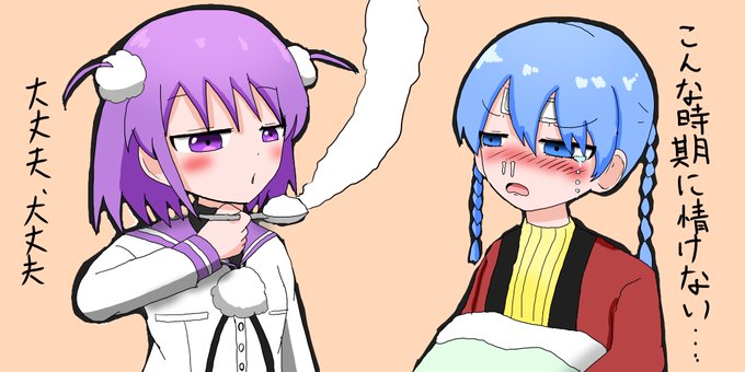 ドット 高画質 のtwitterイラスト検索結果