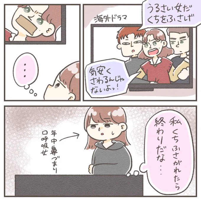 年中鼻づまりの人なら1度は思ったことあると思う☁️

#ちとせの日記 