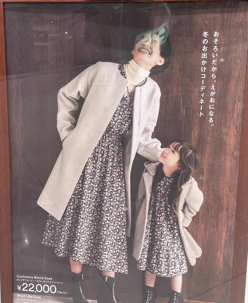 55peacehell's tweet photo. 壁と子供に手が挟まって抜けない女
(同じ服なだけで親子ではない) https://t.co/sM6HLs0wcv
