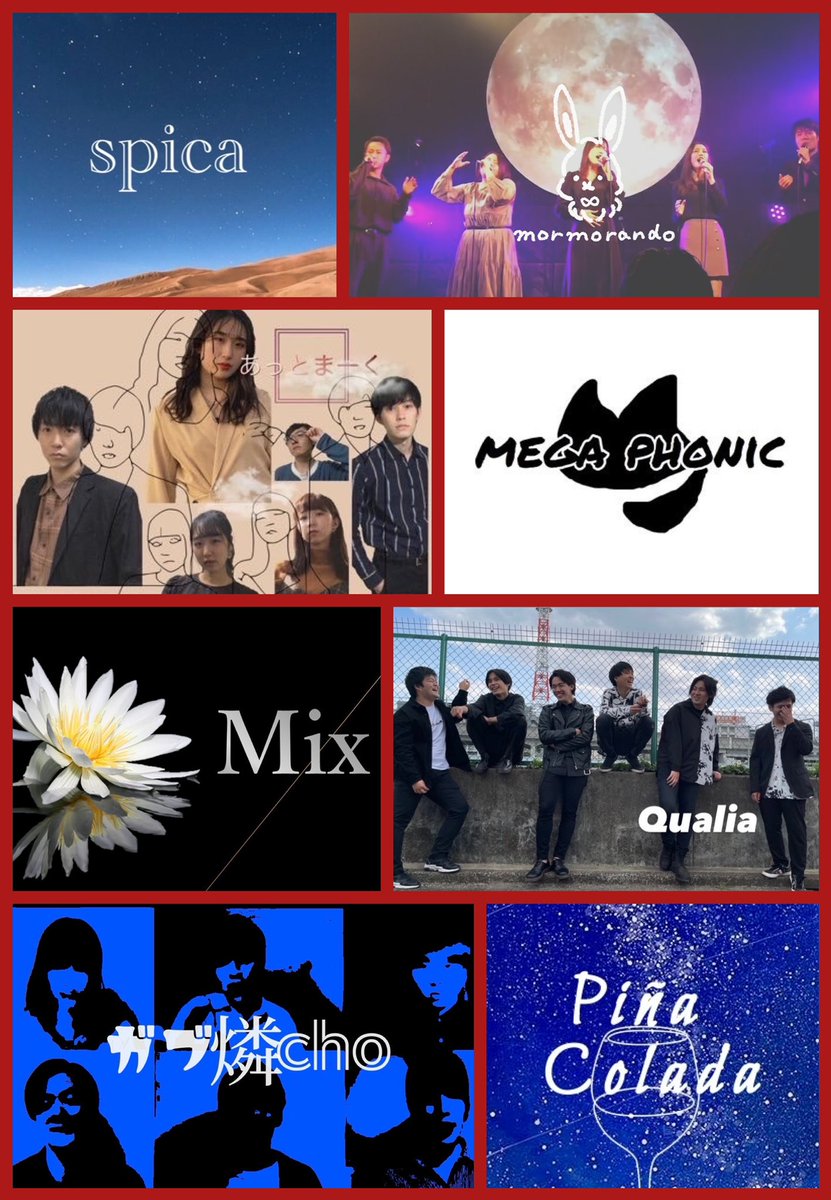 otonowakoenowa's tweet photo. 🌟拡散希望🌟
1/9昼
大久保HOT SHOT
有観客ライブを行います。

力カ力
しあわせ
越志燈
𝙊𝙧𝙮𝙯𝙖
Sound Magic
Piña Colada
あっとまーく
ガブ燐cho
Mix @Mix_SA12 
Qualia
megaphonic
mormorando
spica @picapi_lavoce 

ぜひお越しください☺️

予約フォーム
https://t.co/71VscQrJ1V

#おとのわ https://t.co/IYvAxO6xtj